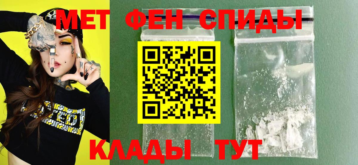 АМФ VHQ Аксай