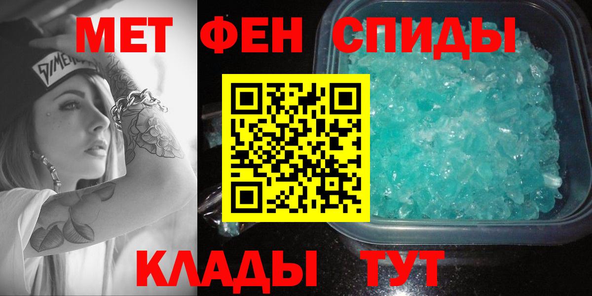 Аксай  АМФ Розовый  Amphetamine  Вход с VPN 