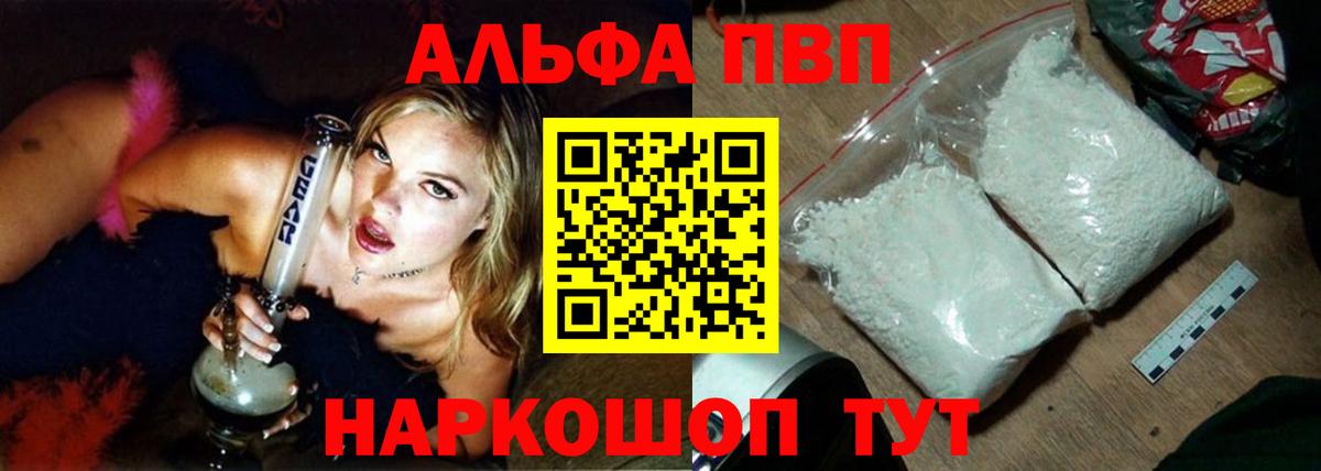 Alfa_PVP крисы CK  Вход с VPN  A PVP крисы CK  Alfa_PVP СК КРИС  A PVP  Аксай 