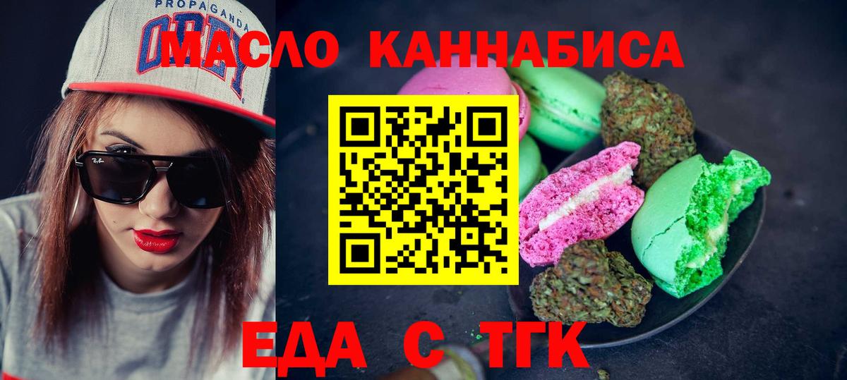 Аксай  Canna-Cookies конопля  Вход с VPN 