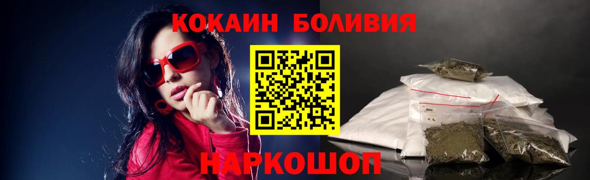 КОКАИН 98%  Кокаин  Аксай  Вход с VPN 