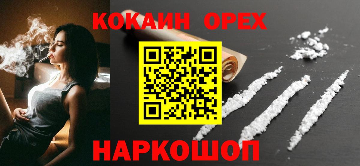 КОКАИН Боливия Аксай