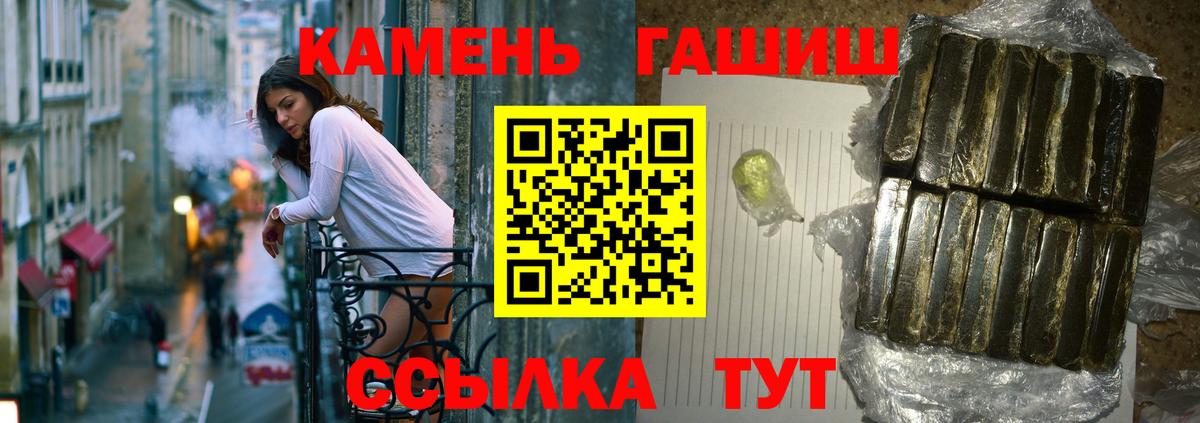 ГАШИШ индика сатива Аксай