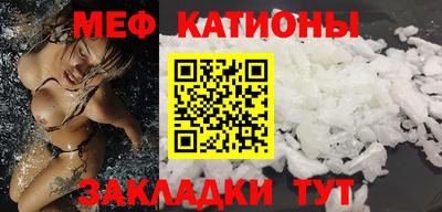 прущие грибы Бузулук