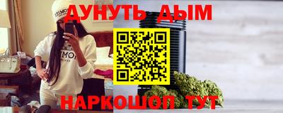 прущие грибы Бузулук