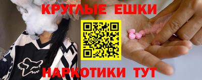 прущие грибы Бузулук