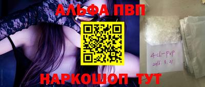 прущие грибы Бузулук