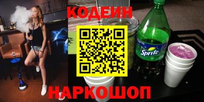 прущие грибы Бузулук