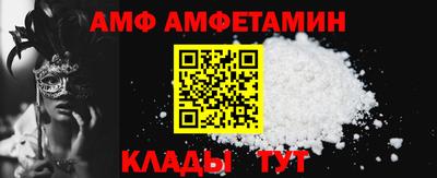 прущие грибы Бузулук