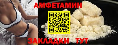 прущие грибы Бузулук