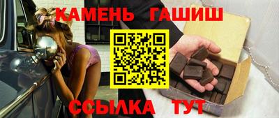 прущие грибы Бузулук