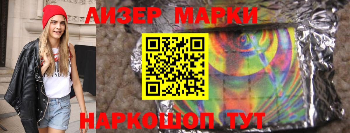 LSD-25 экстази ecstasy Аксай