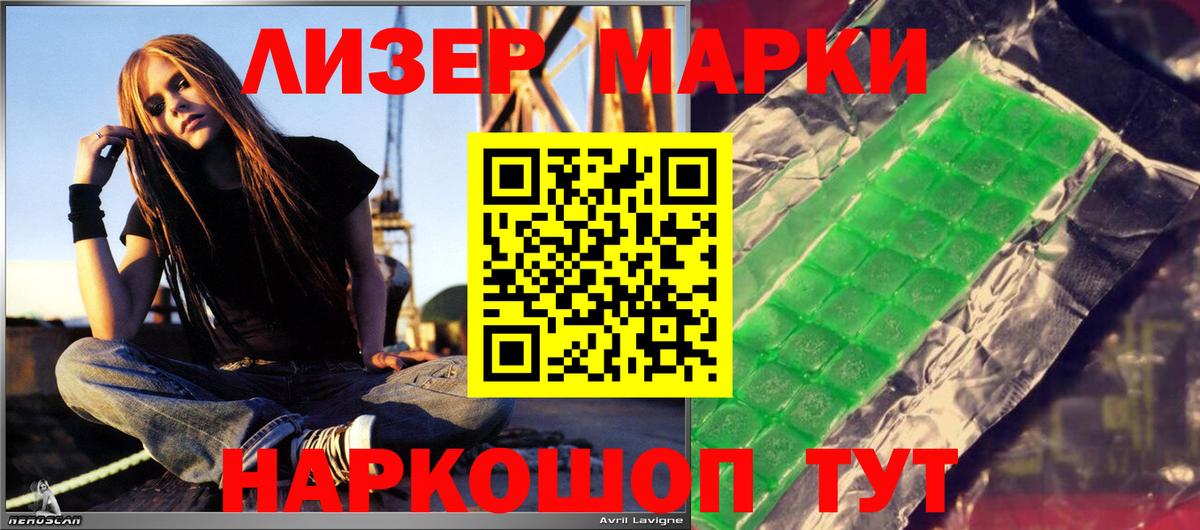 LSD-25 экстази ecstasy  ЛСД экстази кислота  mega как войти  Вход с VPN  Аксай 