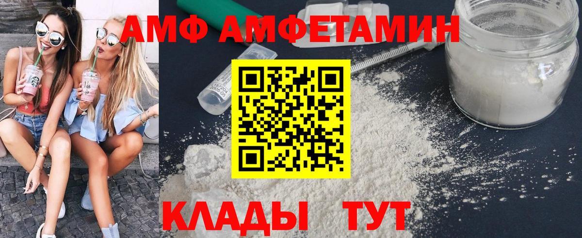Аксай  ГАШИШ  Каннабис  Вход с VPN  Меф кристаллы  Cocaine 