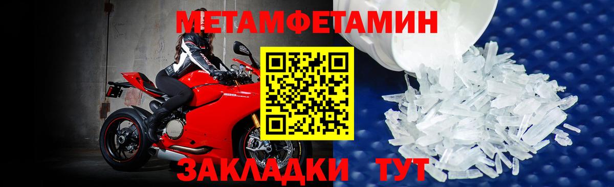 Аксай  МЕТАМФЕТАМИН пудра  МЕТАМФЕТАМИН пудра  Вход с VPN 