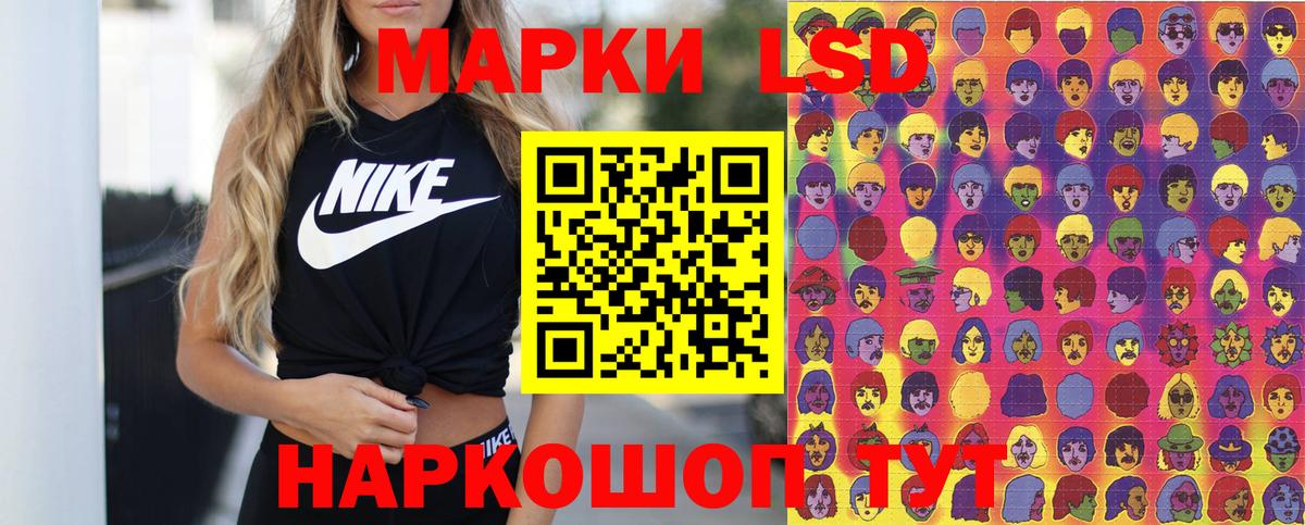 Марки 25I-NBOMe 1500мкг  Вход с VPN  Аксай 