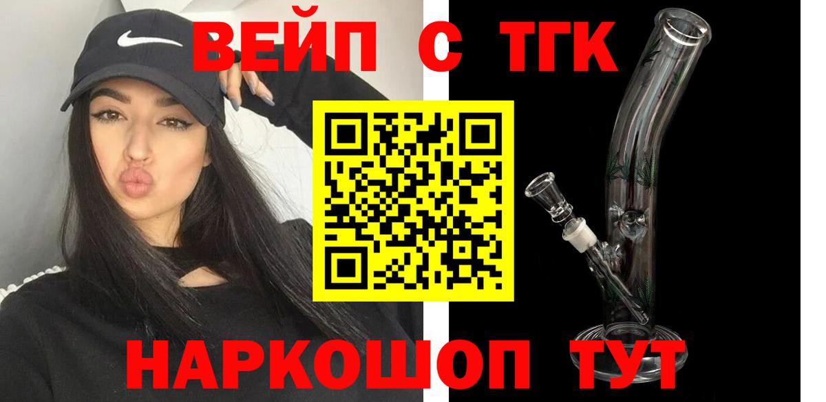 даркнет сайт  Вход с VPN  Аксай  ТГК концентрат 