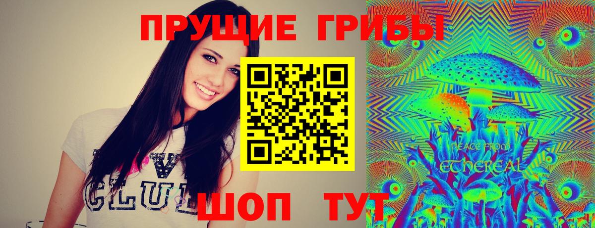 наркота  Вход с VPN  Аксай  Галлюциногенные грибы мухоморы 