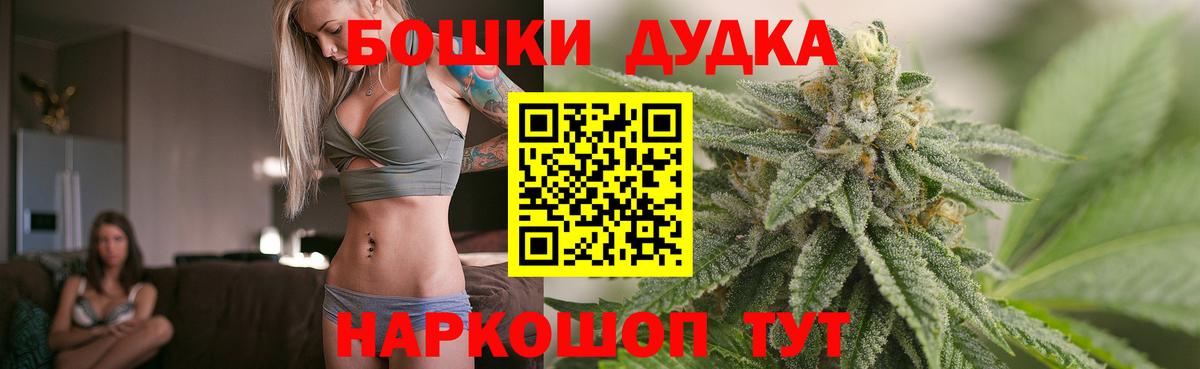 Бошки марихуана SATIVA & INDICA  Вход с VPN  Бошки Шишки марихуана  Каннабис MAZAR  Аксай 